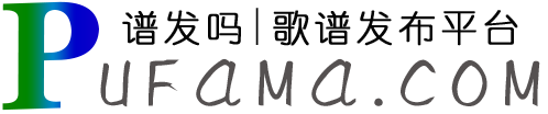 求谱子